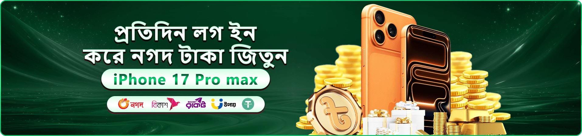 kkdd ক্যাসিনো বোনাস