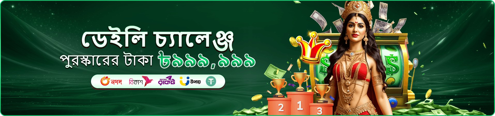 kkdd স্লট গেমস
